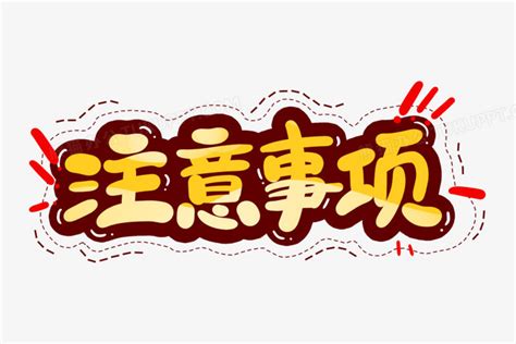 苯唑草酮等54個農(nóng)藥將獲登記，氯蟲苯甲酰胺產(chǎn)品最多